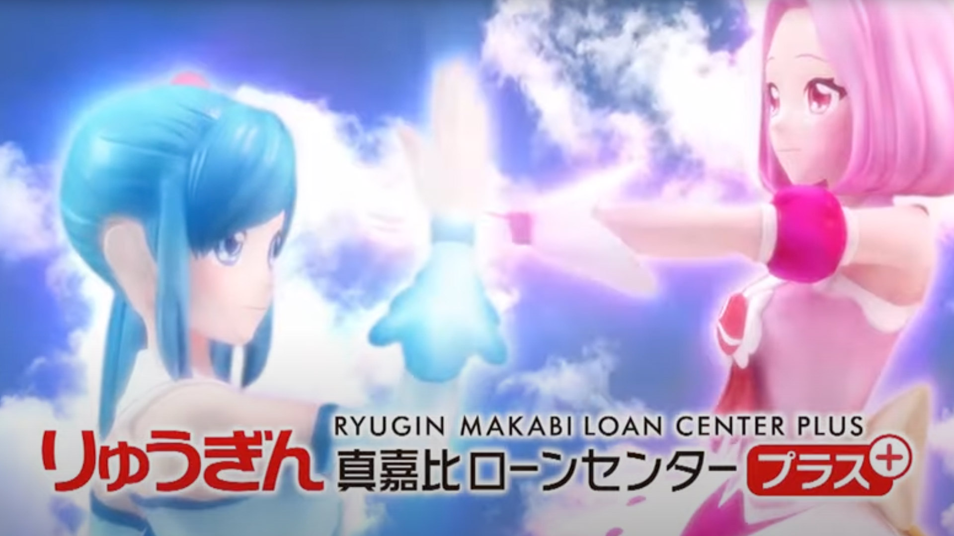 ??????????????TVCM?????